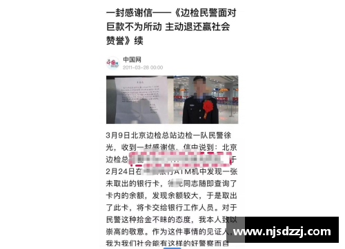 还有反转知情人：马尔尚回过头就跟中国教练组打招呼了