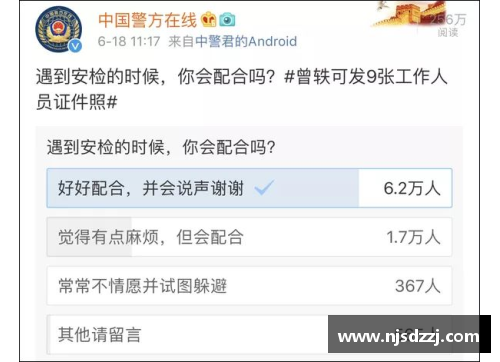 出入境管理法处罚裁量标准？(shgnp是什么牌子的自行车？)